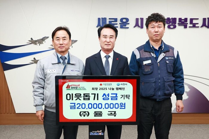 스포츠 중심지로 떠오른 사천 동계 전지훈련지로 각광