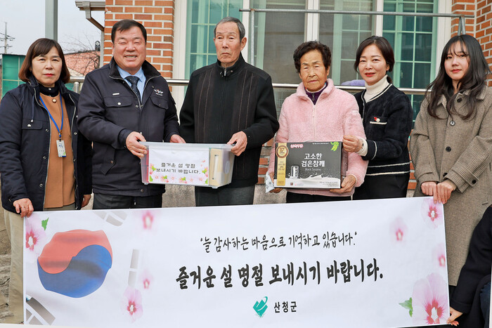 산청군, 국가보훈대상자 위문 통해 따뜻한 설맞이 준비 박차