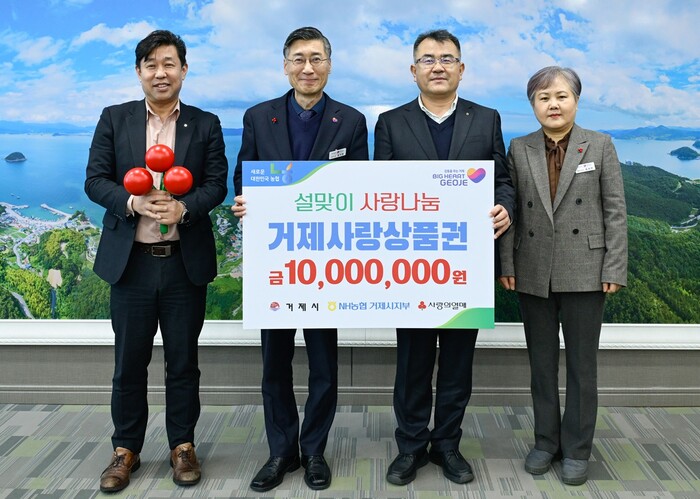 거제시, 2026년 국도비 확보 박차...한 박자 빠른 대응 나선다
