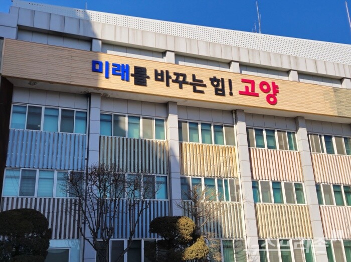 고양시, 식품 제조환경 및 유통기반 구축에 적극 노력