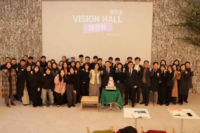 청암대학교, 학습 환경제공과 휴게공간 비전홀 개관