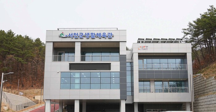 서천군생활체육관, 5월부터 정식 운영 수영장 등 건강·문화시설 갖춰