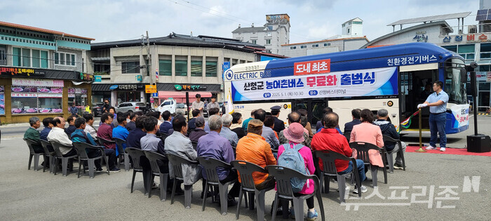 산청군, 도내 최초 농어촌버스 전면 무료화 시행