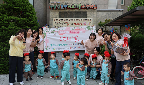 계명문화대, 스승의 날 맞이 우리 선생님, 응원한DAY 캠페인 진행
