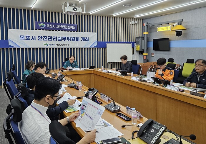 목포시, 재난 없는 안전한 도시 조성에 총력