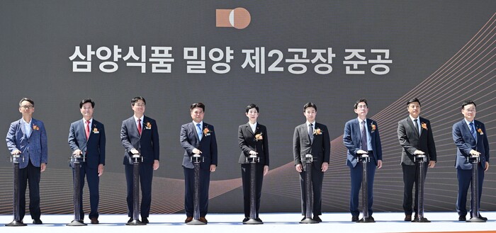 삼양식품(주) 밀양 제2공장 준공...신규 고용 창출 등 기대