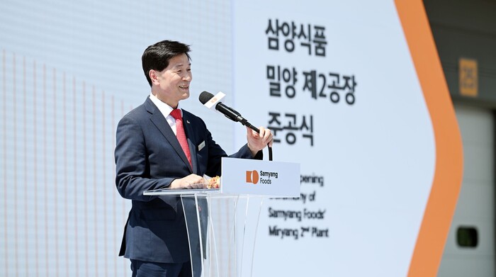 삼양식품(주) 밀양 제2공장 준공...신규 고용 창출 등 기대