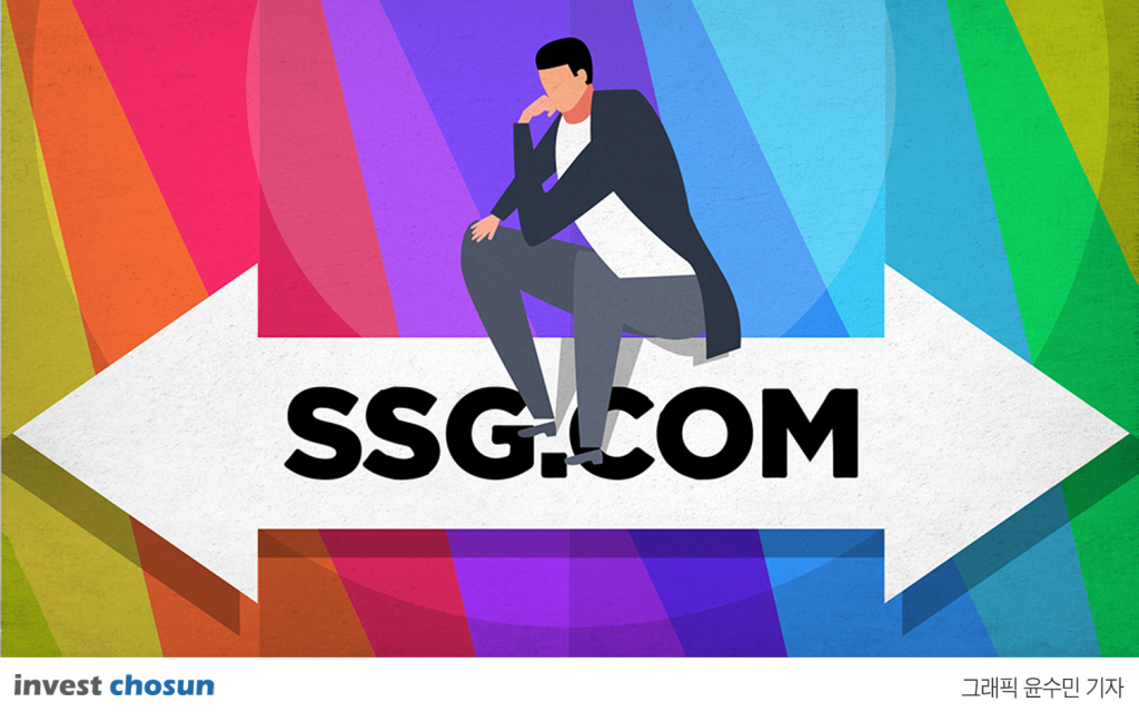 [Invest]신세계 SSG닷컴 상장 추진 본격화…해외 상장도 고려