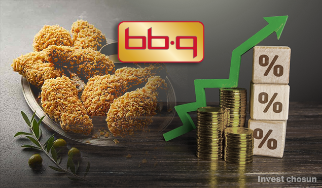 [Invest]치킨값 3만원·치킨연금 BBQ, 모회사 제너시스 투자금 상환에 고금리 부담 우려