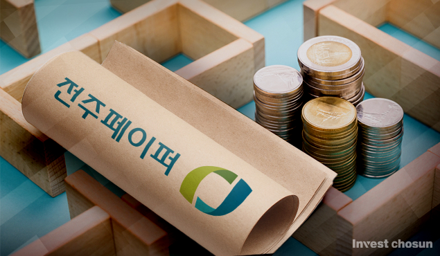 [Invest]ESG 앞세운 전주페이퍼 매각,  올해는 진성 옥션 진행…관건은 결국 몸값