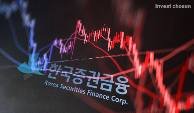 [Invest]세방·선광·삼천리까지…대폭락 전조 증상은 한국증권금융 대주주 지분 공시