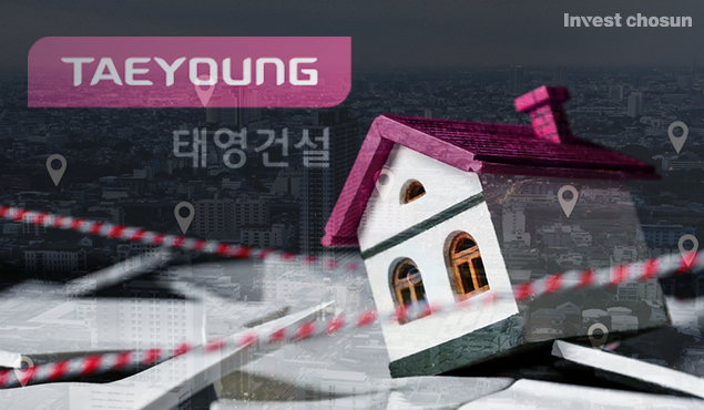 [Invest]시장 우려 사그라들지 않는 태영건설…공시한 사업장은 어디?