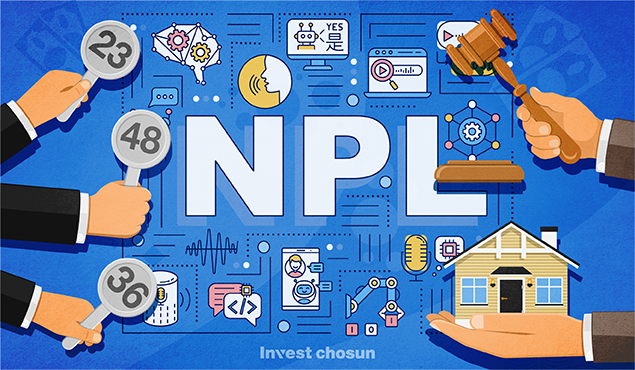 [Invest]매입 경쟁 심화, 경공매 시장 위축…제값 받기 우려 커지는 NPL 투자사들