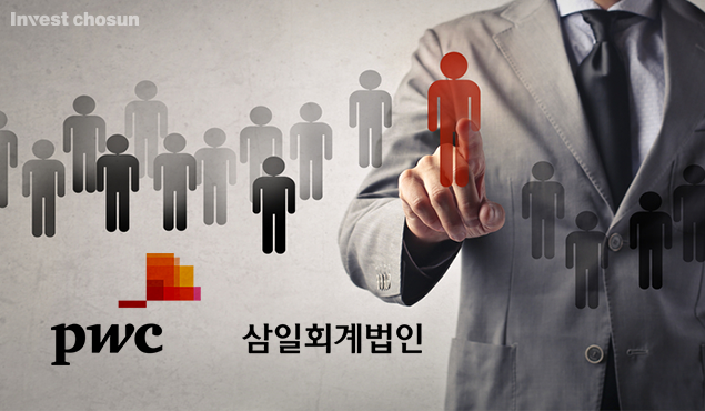 [Invest]삼일회계 승진 인사…딜 부문 대표에 민준선 파트너 선임