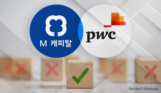 [Invest]새마을금고, M캐피탈 실사 주관사에 삼일회계법인 선정