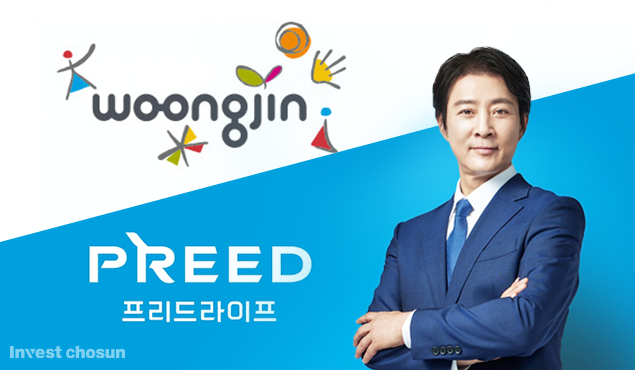 [Invest]웅진그룹, 프리드라이프 인수 우선협상자 선정