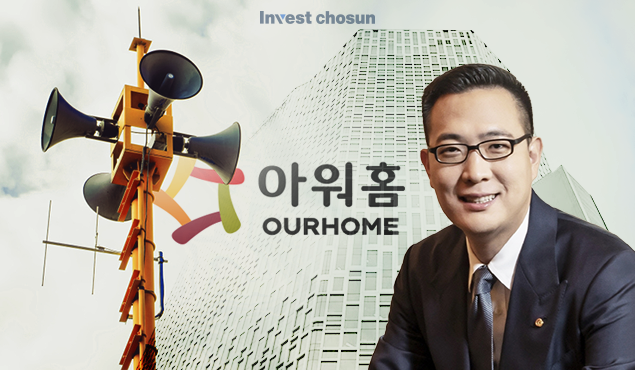 [Invest]이정도면 IM 도는거 아냐?…김동선 아워홈 인수전 생중계에 난처해진 한화