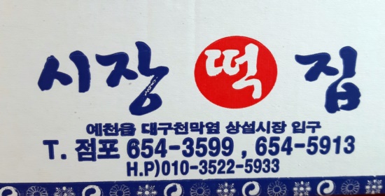 17개 시도 리딩그룹 경북테니스협회