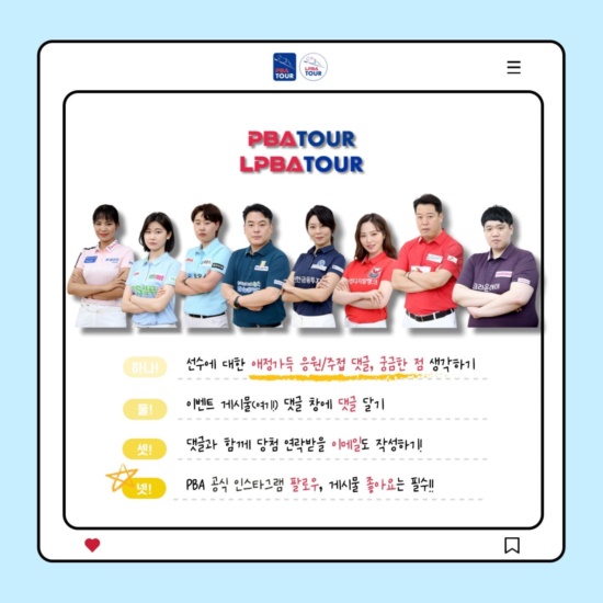 우리나라 테니스는 프로리그하는 당구와 탁구를 벤치마킹해야
