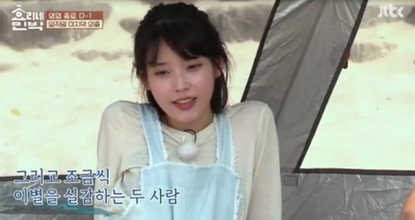 효리네 민박 시청률, 두자릿수 가능할까? 아이유 동생 만나고 돌아왔다, 마지막회는