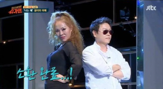 슈가맨2 7공주, 시즌2 첫 100불 달성…7공주 오인영·이영유부터 콜라까지 소환완료