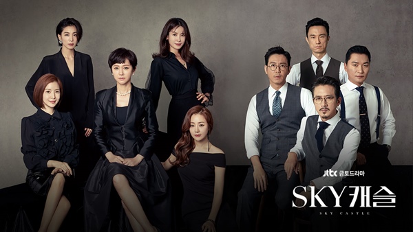 스카이캐슬 18회 등장 박인규에 관심, 몇부작 드라마? 17회 스포·대본유출 여파 있을까