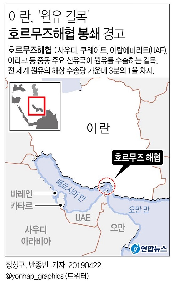 '이에는 이' 이란, 美 압박에 경고장 