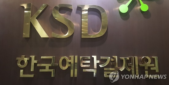 증권거래세 인하, 30일 주식 매매 체결분부터