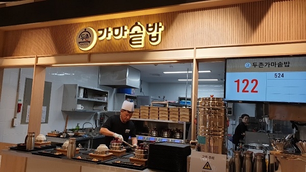 퀄리티는 UP, 인력은 DOWN...혼밥 트렌드 반영한 프랜차이즈 브랜드 두촌가마솥밥