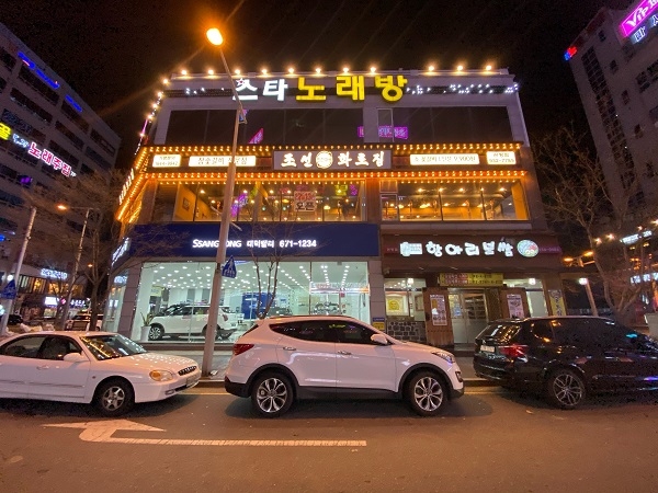조선화로집, 대전에 4번째 매장 대전관평점 오픈...뛰어난 가성비로 고객 잡을 터