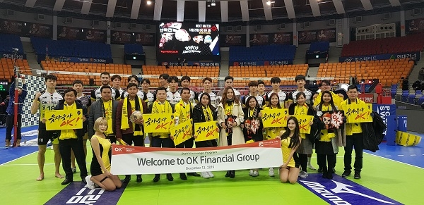 OK금융·JB금융, 자회사 캄보디아 프놈펜 상업은행 우수사원 국내 단기연수 진행
