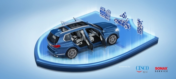 BMW 코리아, 코로나19 확산 방지 위해 방역체계 강화