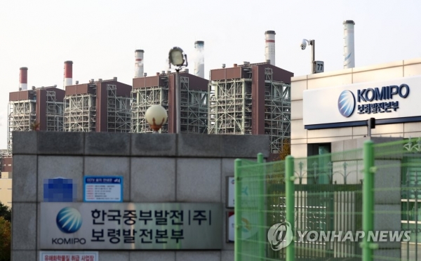 한국중부발전, 보령발전본부 대기오염물질 배출 조작 정황 두고 충남도와 날선 공방
