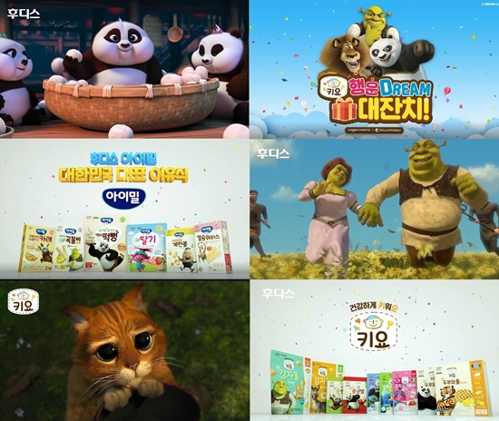 일동후디스, 드림웍스 패키지에 이어 애니메이션 영상 공개