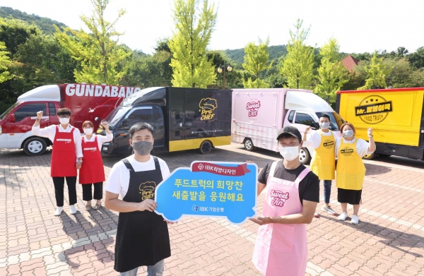 ESG경영 실천에 나선 금융권...도시락·태블릿 나눔부터 디자인 선물까지