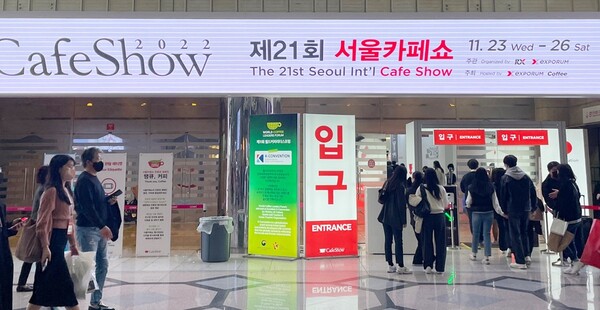 [현장탐방] 서울 카페쇼, 커피 한 잔으로 세상을 바꾸다
