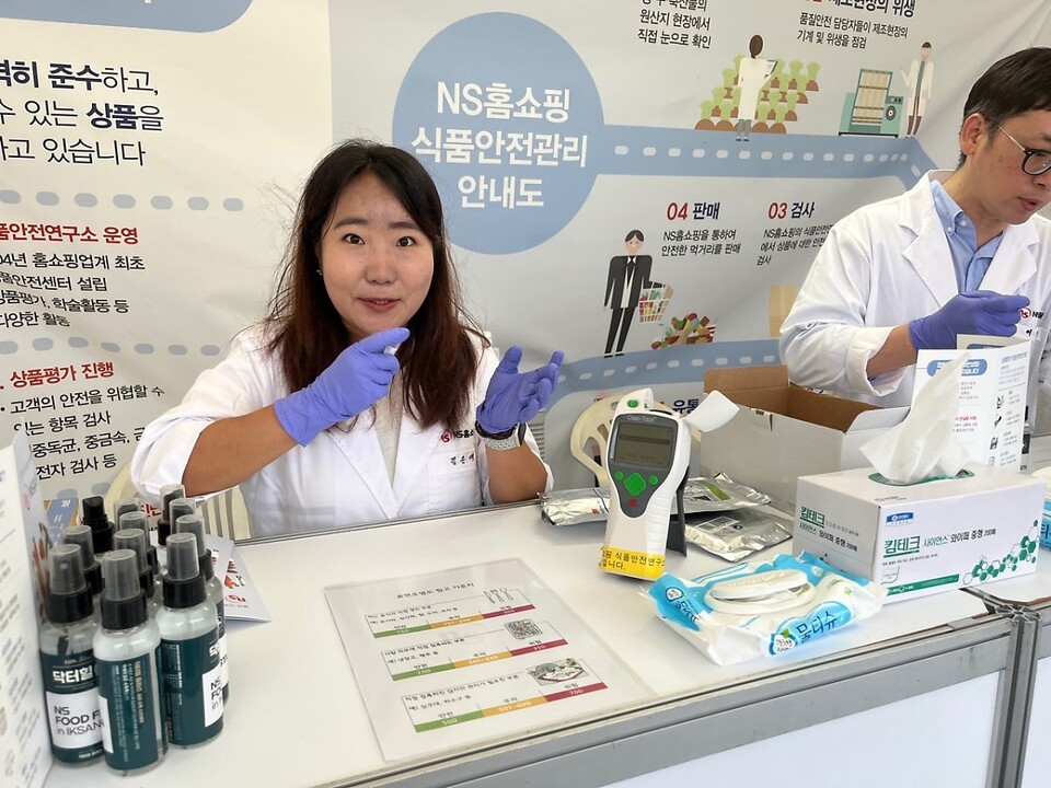 [현장탐방] NS 푸드페스타 2023, 식품 산업의 미래를 점찍다