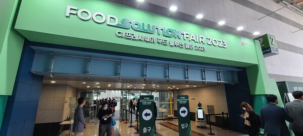 [현장탐방] CJ프레시웨이 푸드 솔루션 페어 2023, 음식 장사 해답을 찾아라!