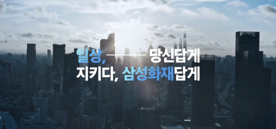 삼성화재, 업계 최초 건강보험 고객에 피트니스 서비스