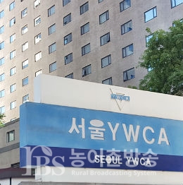 소비자단체協, 위생용품 관리법 소비자포럼 개최...생활속 화학용품 안전성 문제
