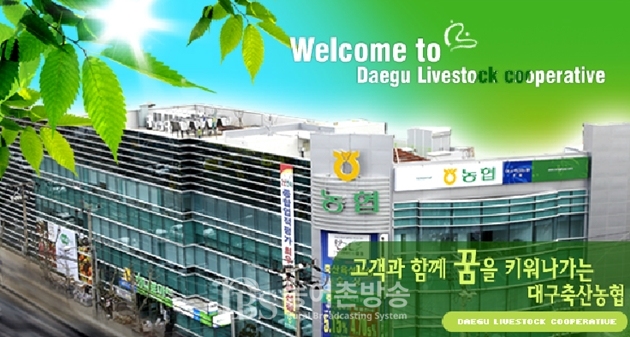 농식품부ㆍ축산물품질평가원, 제15회 전국축산물품질평가대상ㆍ2017 축산물 직거래 우수 유통업체 선정