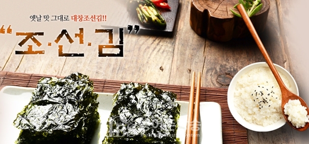 해수부, 올해 수산물 21.3억불 수출...수출유공자 9명 장관표창 ㆍ47개업체 수출공로탑 수여