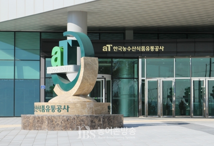 제18대 aT사장....이병호 씨 유력