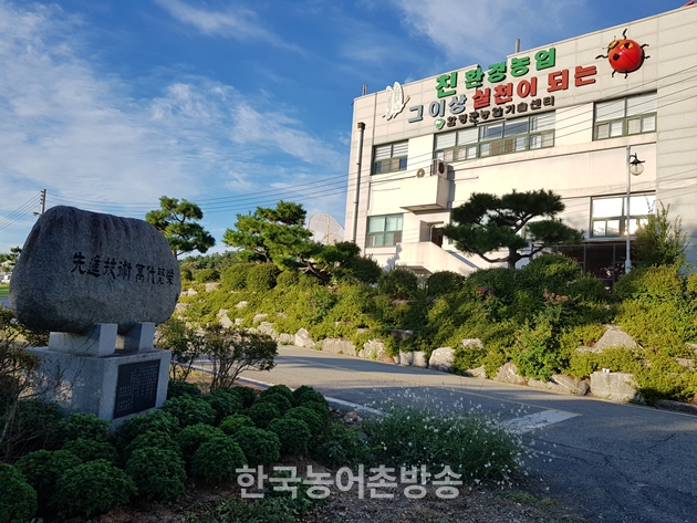 [함평] 함평군 농업기술센터, 농촌진흥사업 종합평가 농촌진흥청장상 수상