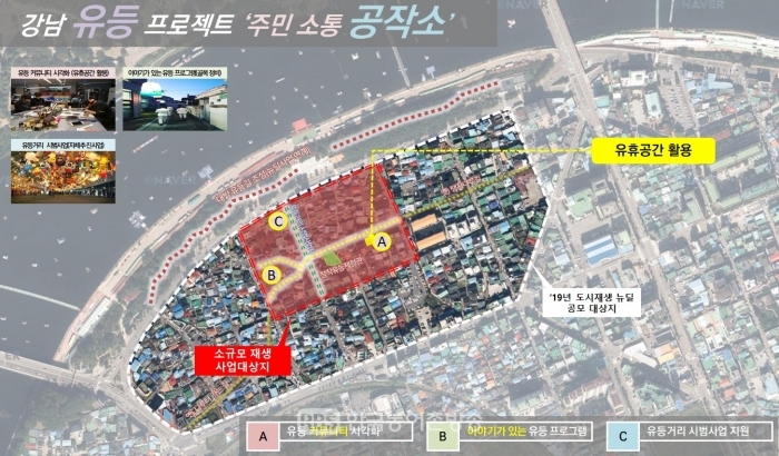 [진주] 진주 강남지구에 유등… 공작소 들어선다