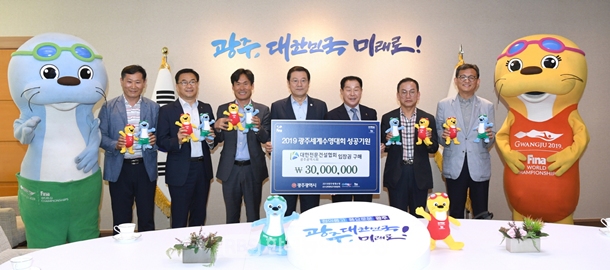 [광주] 광주세계수영대회 입장권 구매 붐