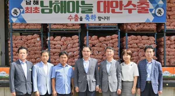 [남해] 보물섬 남해 마늘 대만 땅 밟는다