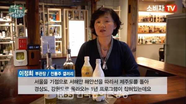 [영상뉴스]전통주 갤러리, 대대손손 이어온 우리 술을 만나다