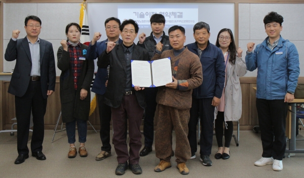 [산청] 경남한방항노화연구원 개발 병풀비누, 산청 지리산곤충연구소에 기술이전