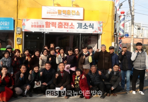 전주시, 천사마을 업그레이드시킬 마을공작소 문 열어